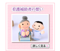 ���Ԃ�����